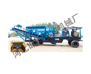 大型破碎機(jī)G型